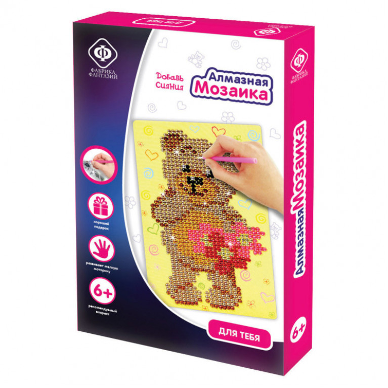 Алмазная мозаика "Для тебя", размер 10*15см, 124131