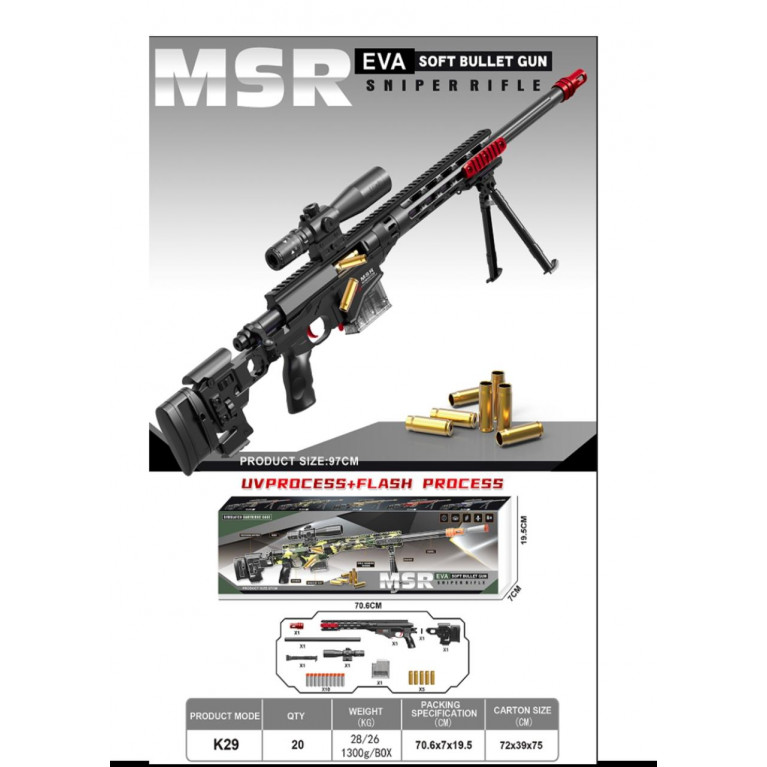 ллллл  Игрушка оружие снайперская винтовка  97  см , оптика . стреляет мягкими пулями, вылетают гильзы, механический, k29  70,6*7*19,5 см ооо