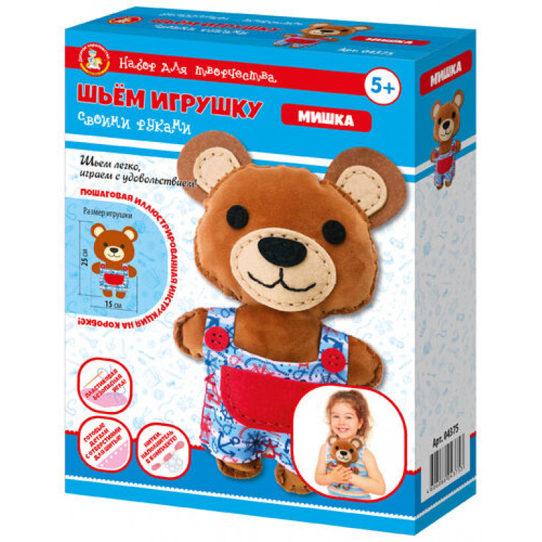 Набор для творчества. Плюшевая игрушка своими руками "Мишка"
