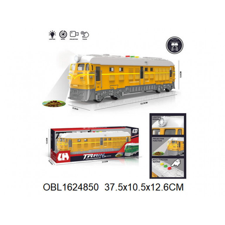 Поезд 1:14, фрикция, со св. и зв., проекция, желтый, в кор 37*11*12