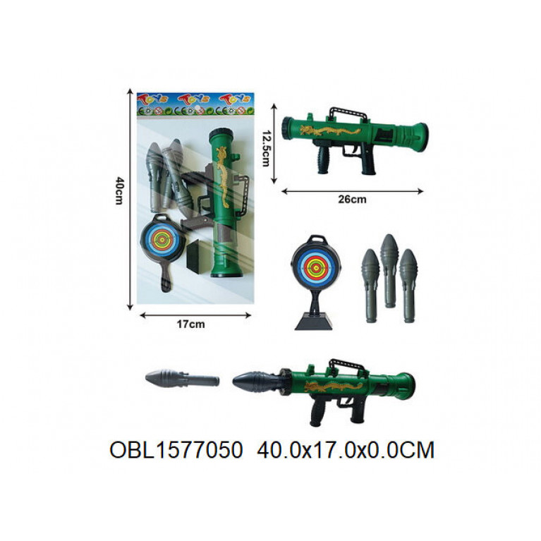 Гранатомёт стреляющий 40х17 см.