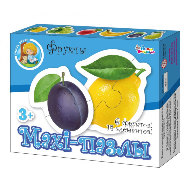 Пазлы Maxi "Фрукты" 14 эл