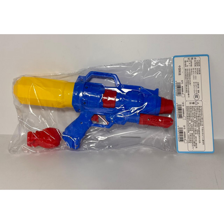 Игрушка водяной пистолет 36 см 43*8*18 см