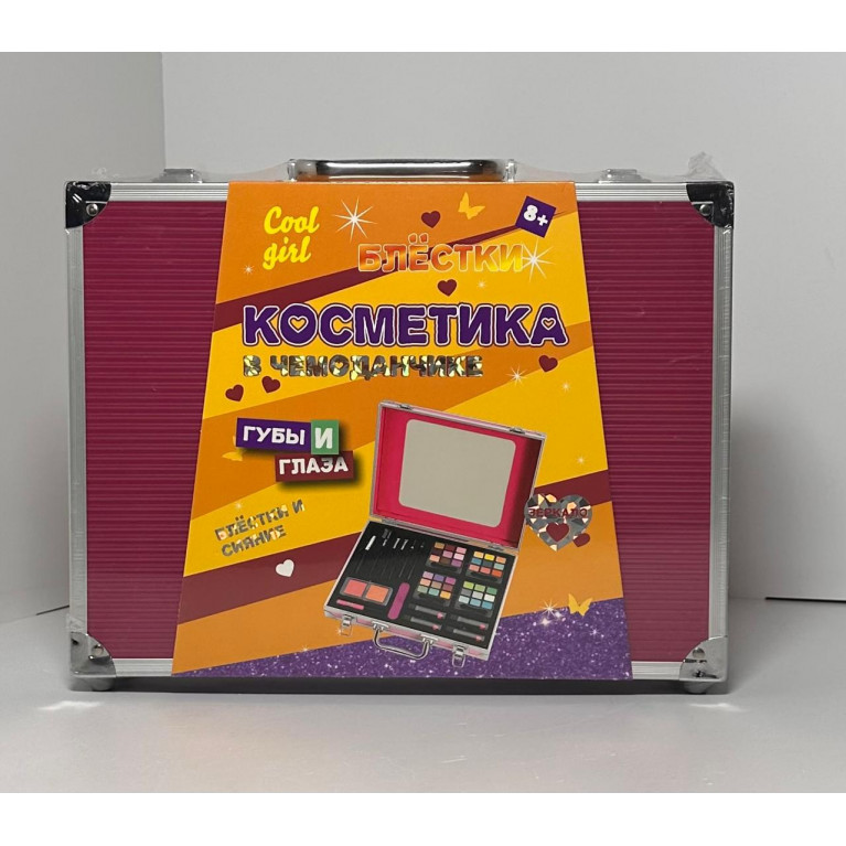 Игрушка набор косметики в металлическом чемодане 32*7*24 см