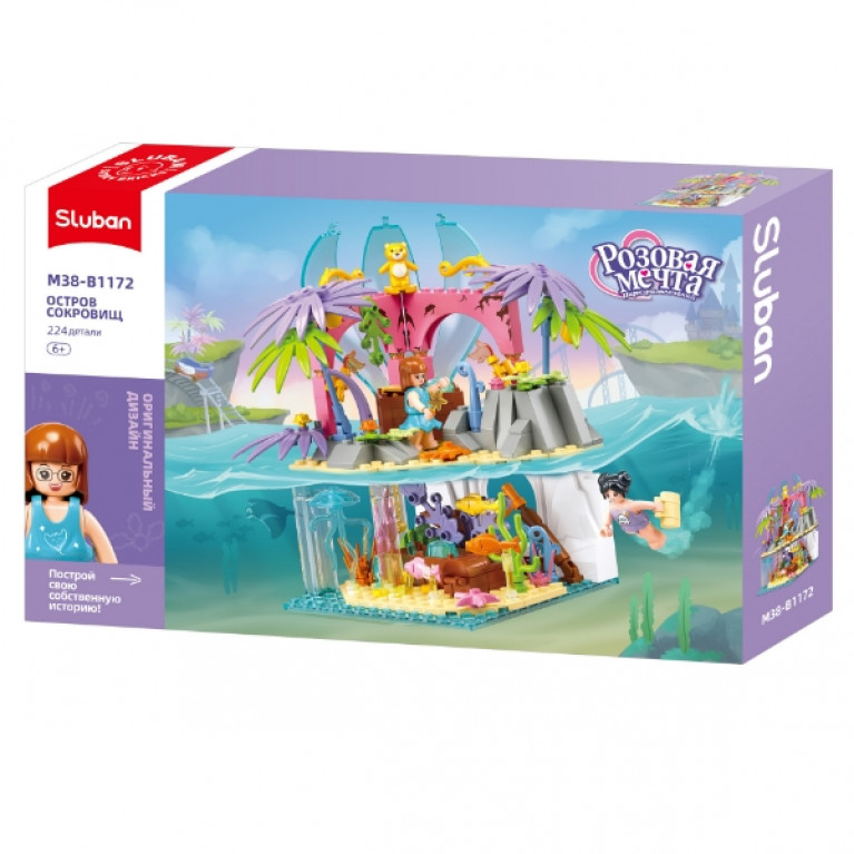 Конструктор "Секретный остров" 224 дет, 1 фигурка, в/к 38*24*7 см
