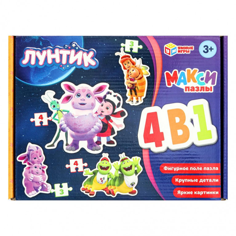 Лунтик. Макси-пазлы. Набор 4 в 1: 3, 3, 4 и 4 деталей. 240х180х55 мм. Умные игры. в кор.8шт