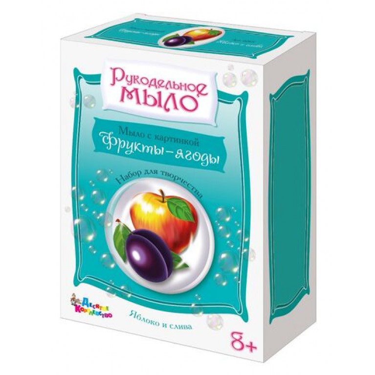 Набор для изготовления мыла. Рукодельное мыло с картинкой "Яблоко и слива" 02611