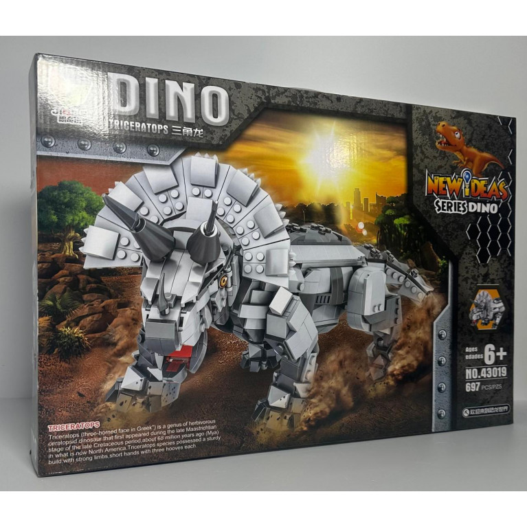 Игрушка конструктор динозавр  в коробке 697 деталей 52*7,5*35 см 43019