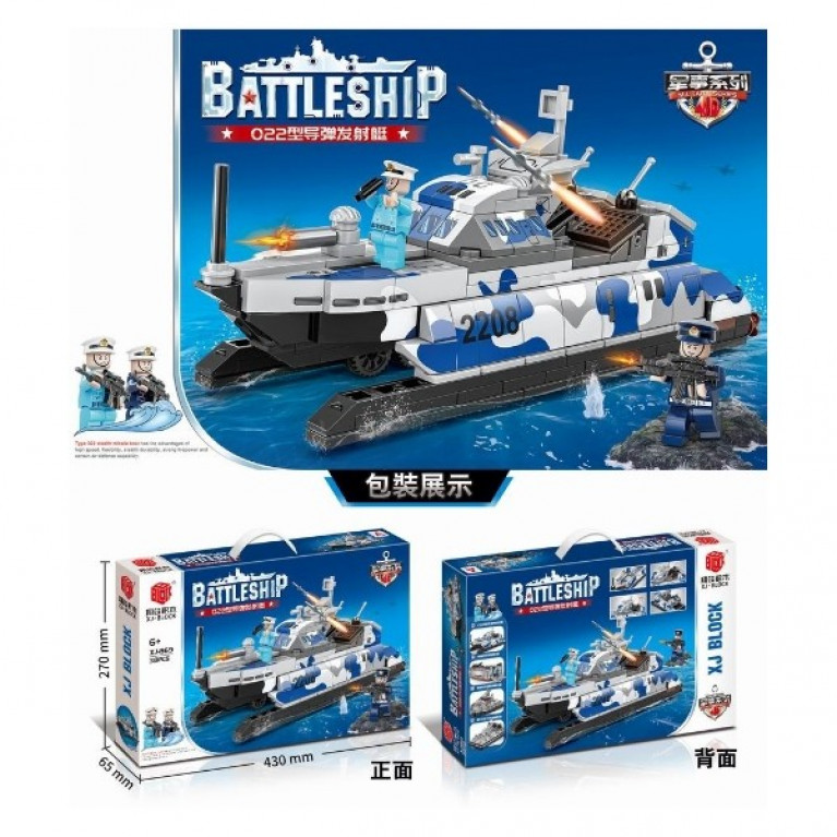 Конструктор "Военный катер" 313 детали, в/к 38*6*25 см Y11692338