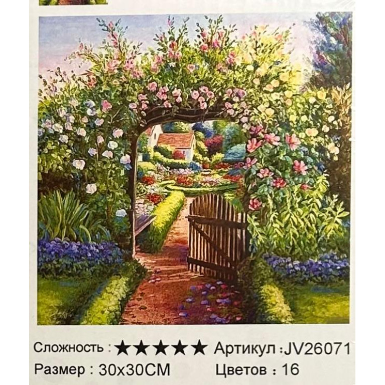 Алмазная мозаика 30*30 см  сад jv26071