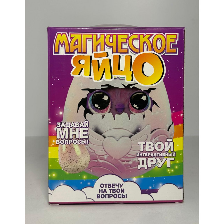 Игрушка интерактивное животное в магическом яйце 15*15* 20 см ch-302n
