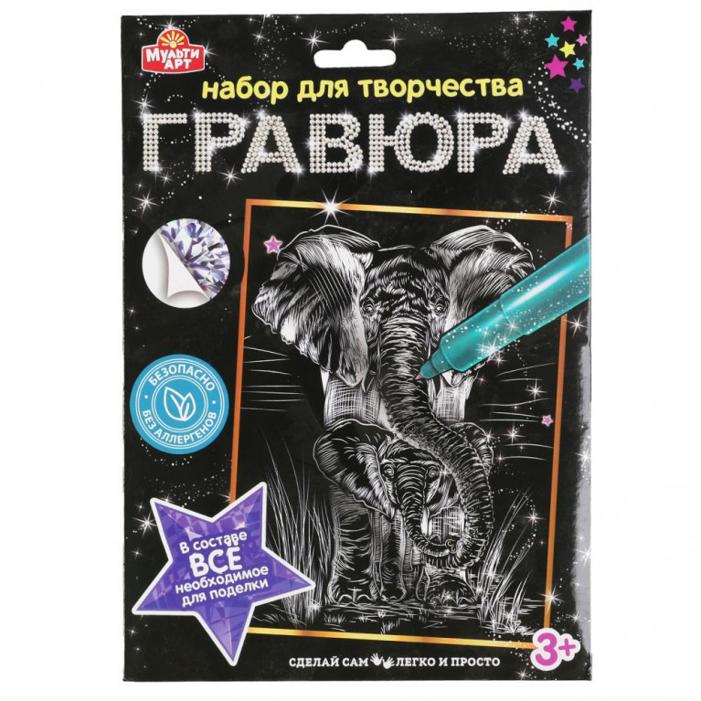 Гравюра 18*24 см слон, серебряная МУЛЬТИ АРТ в кор.120шт