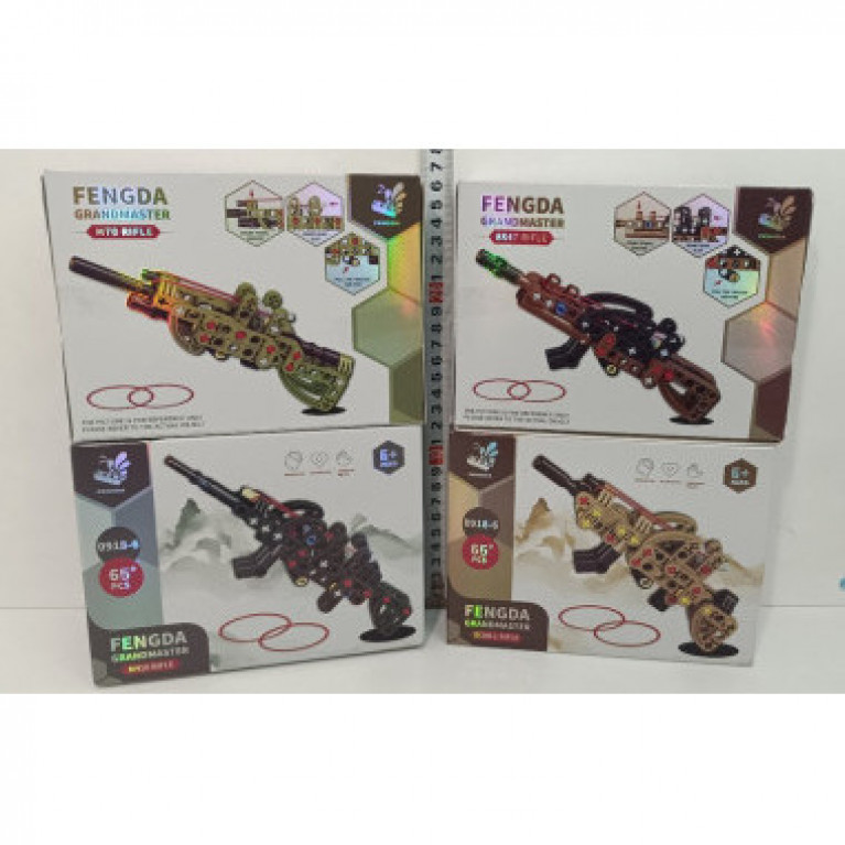 Конструктор  0918-6 Автомат в дб 8шт 4 вида 18*4,5*13 см