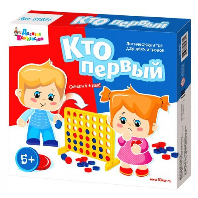 Десятое кор..  Настольная игра 01931 Кто первый