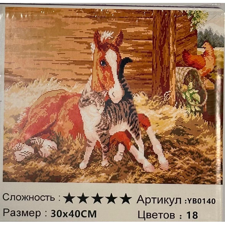 Алмазная мозаика 30*40 см yb0140 лошадь, кошка
