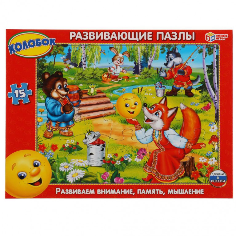 Колобок. Пазлы в рамке. 15 деталей. Развивающие пазлы. 30*22*0,5см. Умные игры в кор.50шт