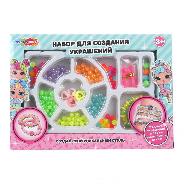 Набор для создания украшений с русскими буквами, 26*18, куколки МУЛЬТИ АРТ в кор.2*108шт