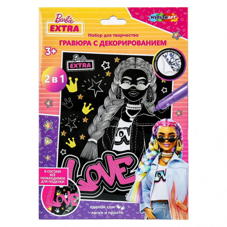 Набор для творчества 2 в 1 - гравюра с декорированием «Hot Wheels» ТМ «Мульти Арт» - отличный подарок для ребёнка, который будет способствовать развитию его творческих способностей: - с металлическим эффектом (разные цвета) - в комплекте всё необходимое: