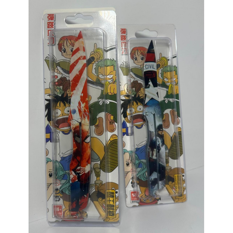 Игрушка оружия  нож бабочка прямая  металл  22 см