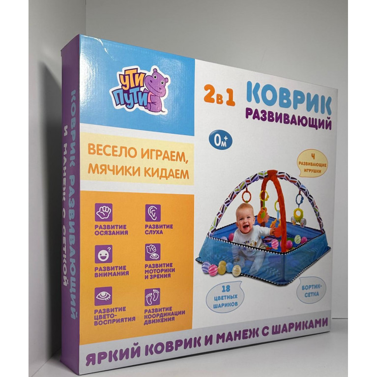 Развивающий коврик детский 2 в 1 "Птички", розовый цв., 56х8х50 см, кор. 130485  ффф