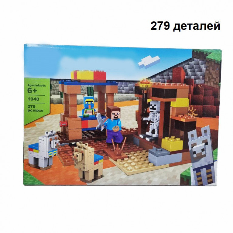 Игрушка конструктор в коробке 279 дет 1048 38*6*28 см