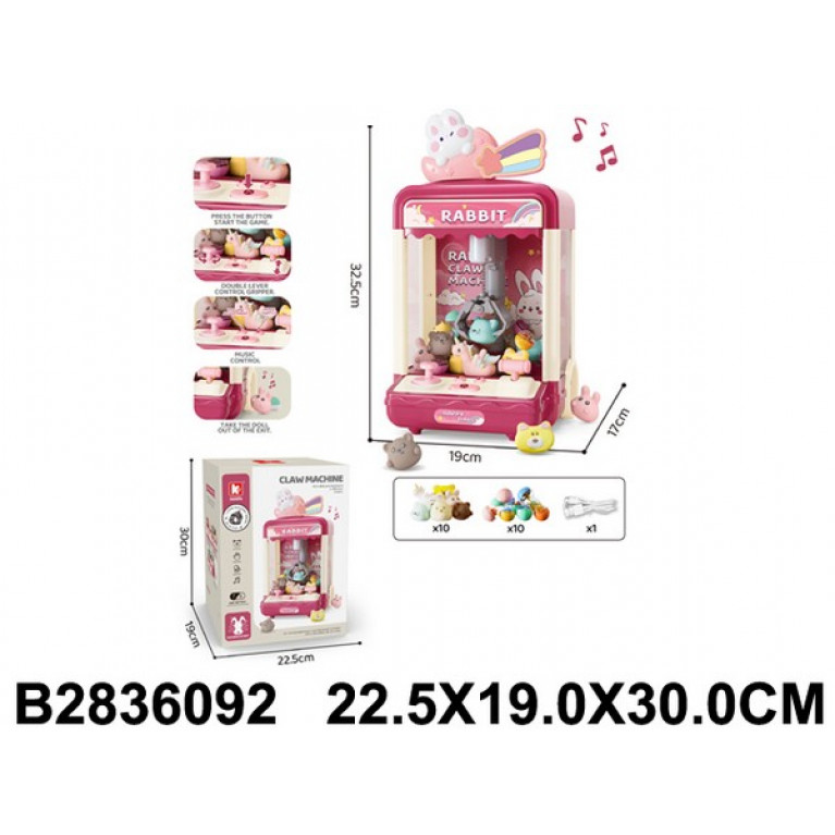 Центр развивающий игровой "Мини-автомат с игрушками" , свет. и звук. эффекты, размер: 32,5*19*17 см, в/к 22,5*19*30 см