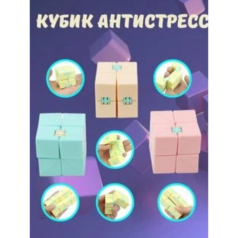 Игрушка кубик рубик трансформер