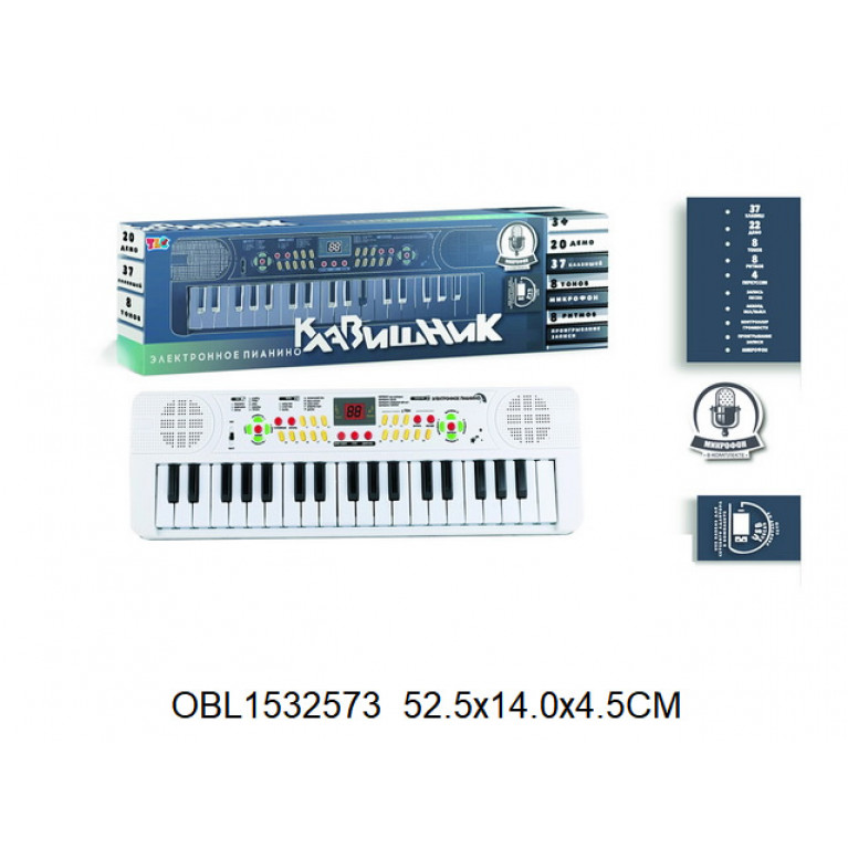 Игрушка пианино с микрофоном от сети + от батареек  37 клавиш USB Q-709A  52,5 *4,5*14 см