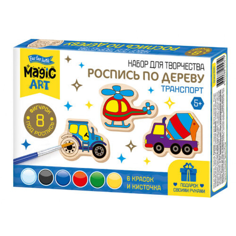 Роспись по дереву "Транспорт" (фигурки) Magic ART 05561