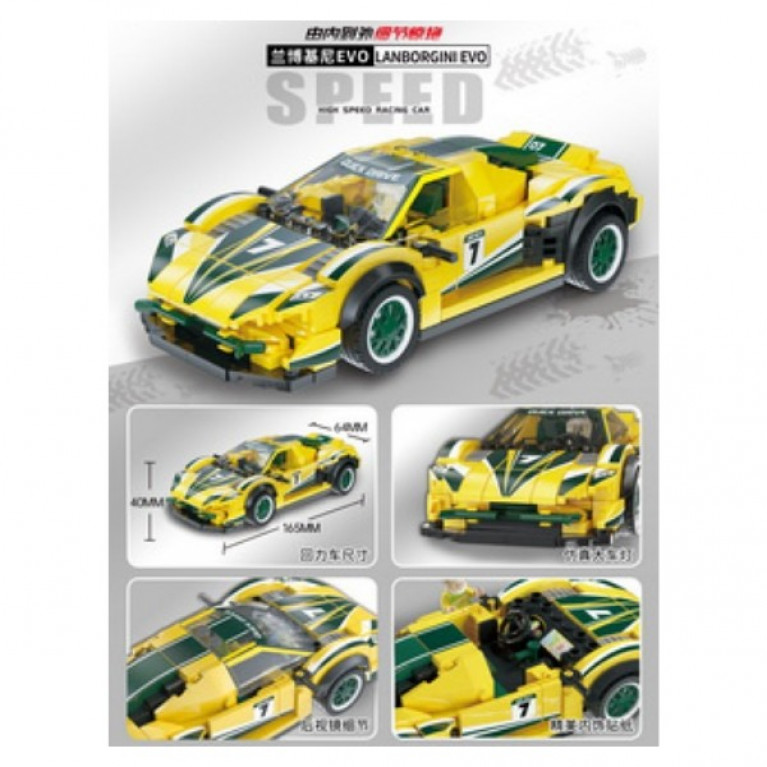 Конструктор "Автомобиль" 243 детали, в/к 38*6*25 см xj-3985 b