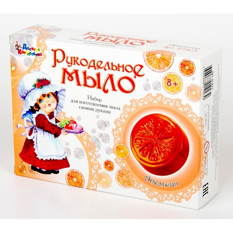 Десятое кор..  Набор для изготовления мыла 01923 Рукодельное мыло Апельсин