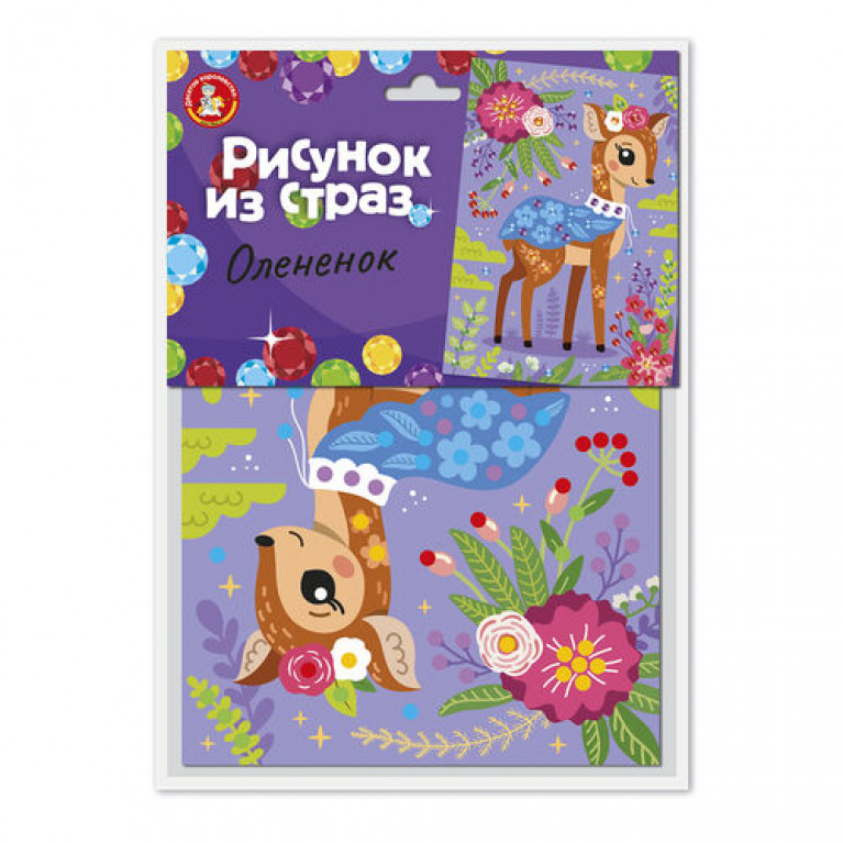 Набор для творчества. Рисунок из страз "Оленёнок" (европодвес) 05528