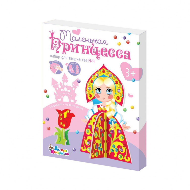 Набор для творчества из страз 3D "Принцесса 4" 01705