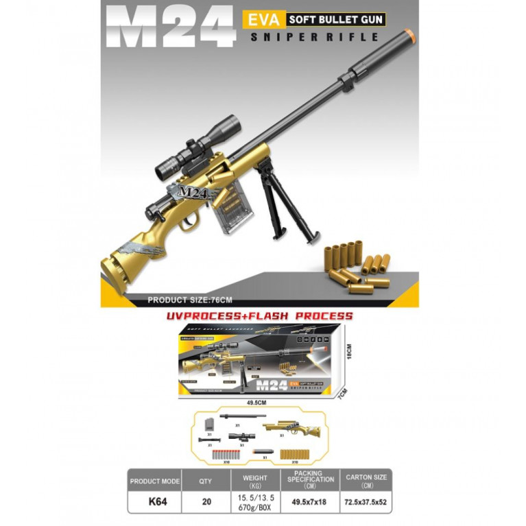 ллллл  Игрушка оружие ружьё цвет золото  76 см , стреляет мягкими пулями, вылетают гильзы, механический 49.5*7*18 см k64  ооо