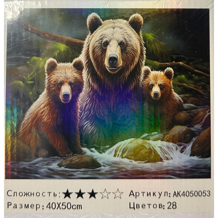 Алмазная мозаика  40*50 см  ak4050053 медведи
