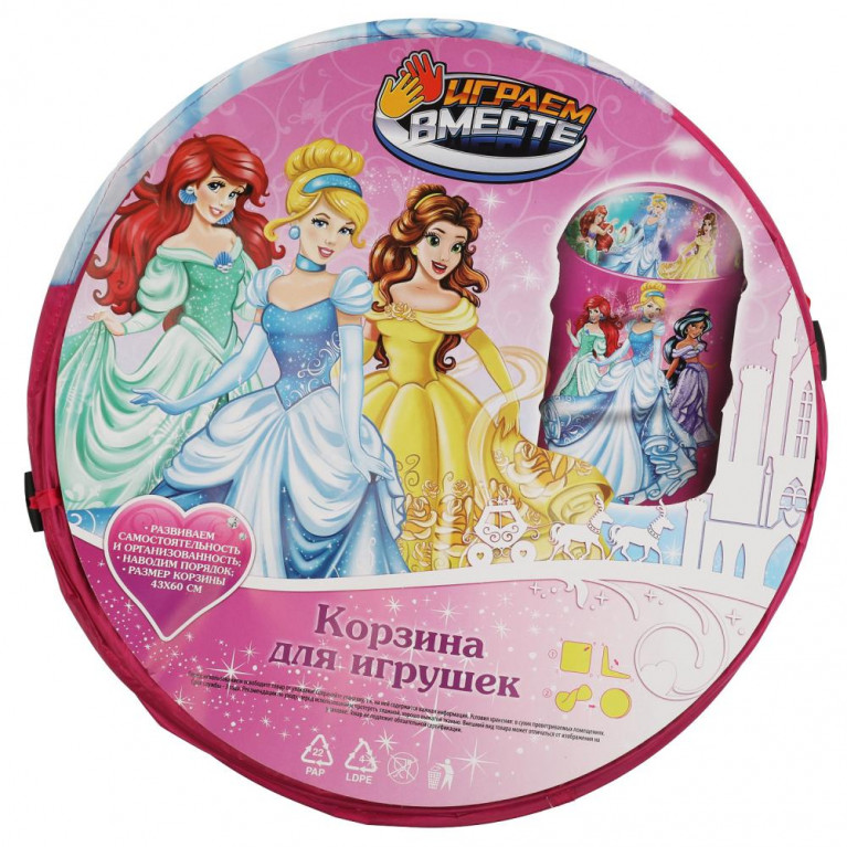Корзина для игрушек принцессы 43*60см ИГРАЕМ ВМЕСТЕ в кор.24шт