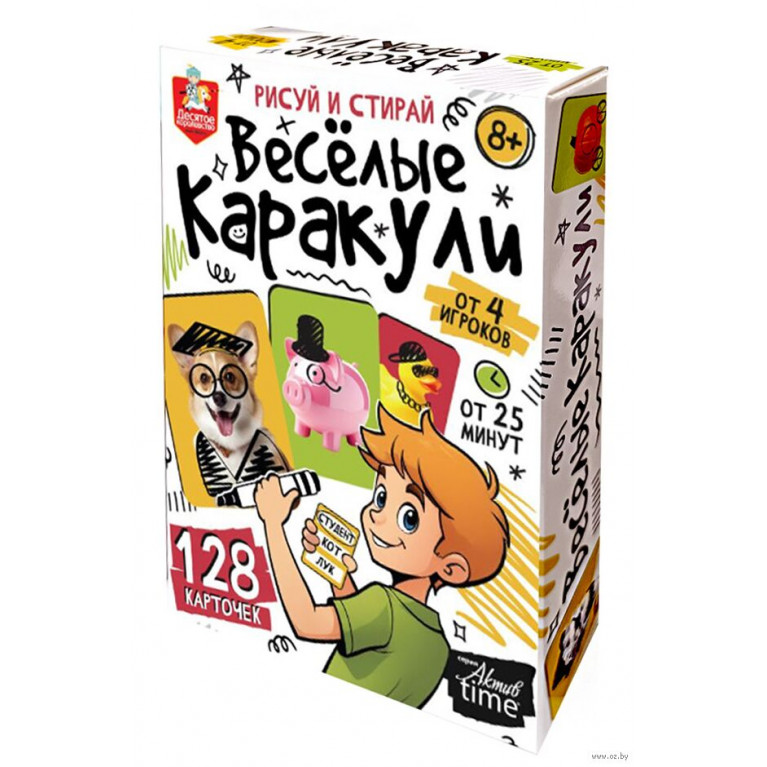 Игра настольная "Веселые каракули" Актив time 05388