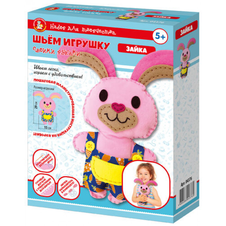 Набор для творчества. Плюшевая игрушка своими руками "Зайка" 04376