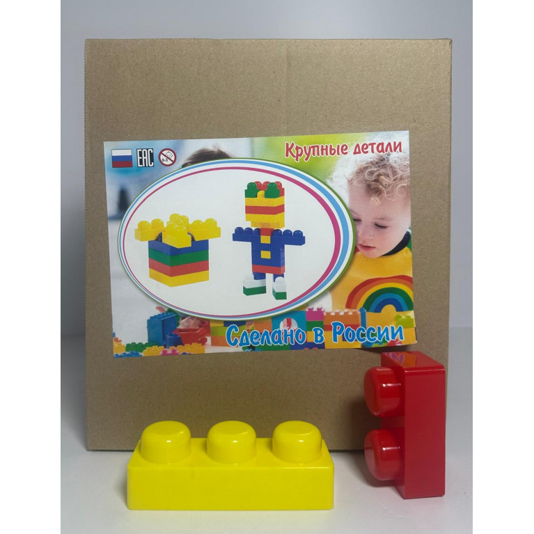 Игрушка конструктор для детей от 18 месяцев  72 детали 25*19,5*28 см
