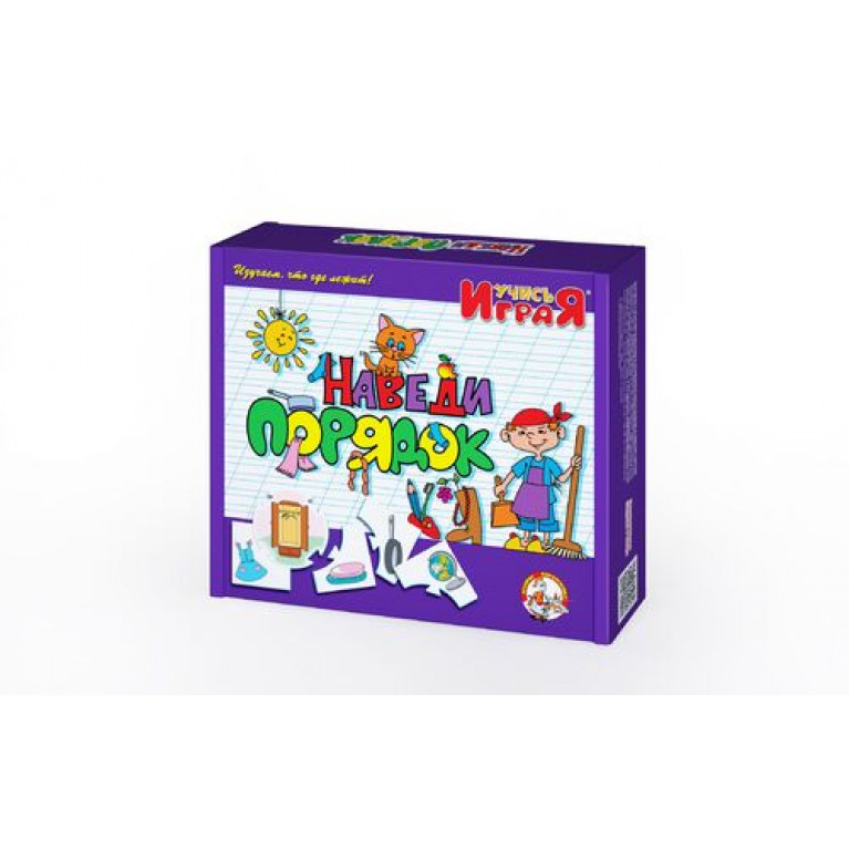 Игра обучающая "Наведи порядок" Учись, играя  00242