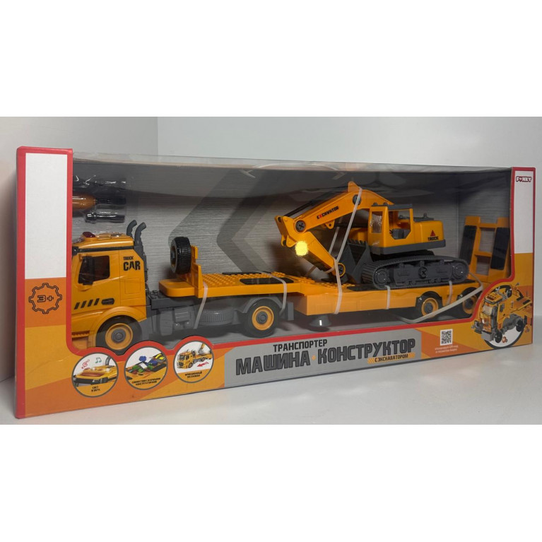 Игрушка грузовик трал с трактором  свет, звук перевозчик конструктор 3+ ft61160  65*15*25 см