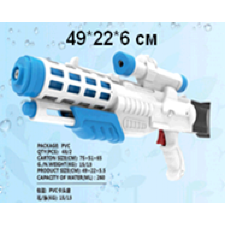 Оружие водное в пакете,  №LD-112A