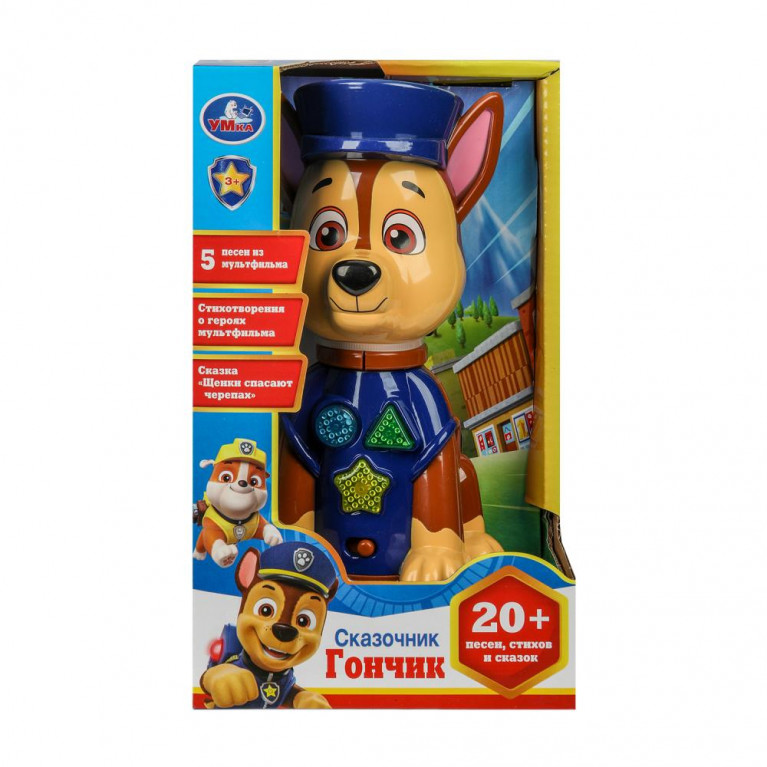 Сказочник гончик.20+ песен,стихов,фраз Щенячий Патруль в кор. Умка в кор.48шт
