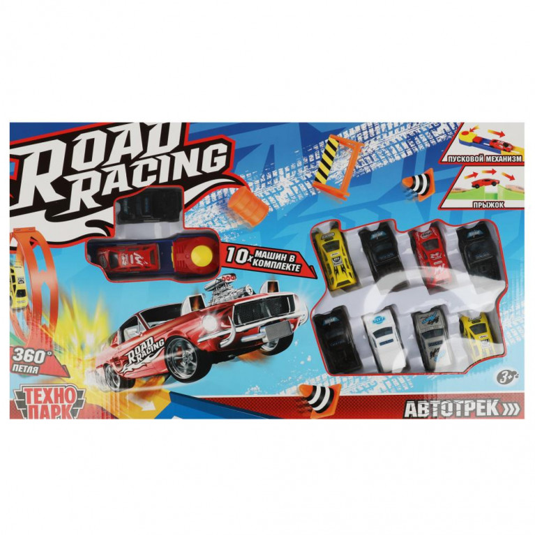 ааааа Игрушка пластик ROAD RACING автотрек 8 машинок, 1 петля, кор. Технопарк в кор.2*18шт
