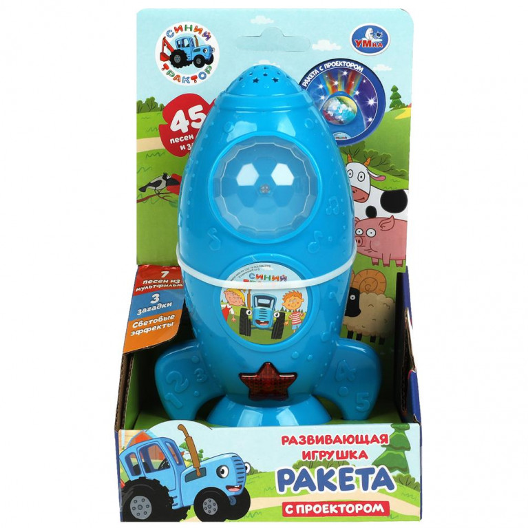 ааааа Ракета с проектором СИНИЙ ТРАКТОР 50 песен,стихов,звуков в кор. Умка в кор.70шт
