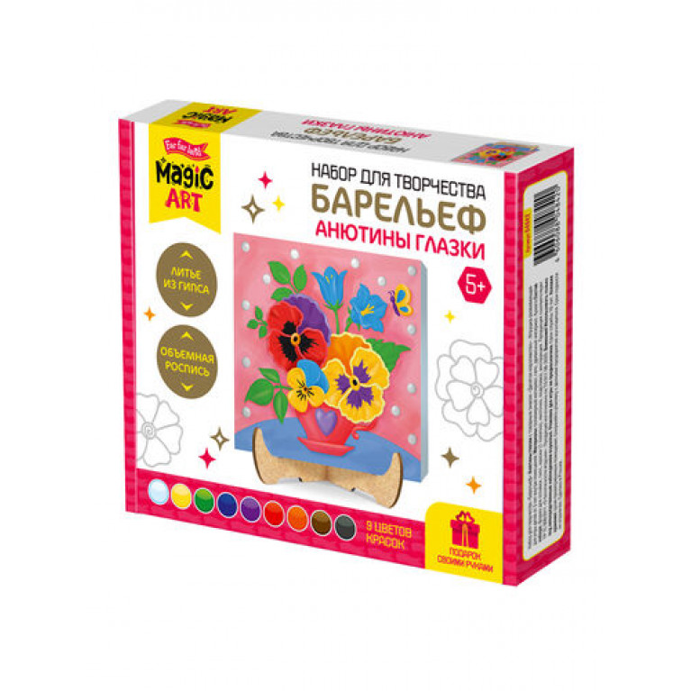 Набор для творчества. Барельеф "Анютины глазки" 04842