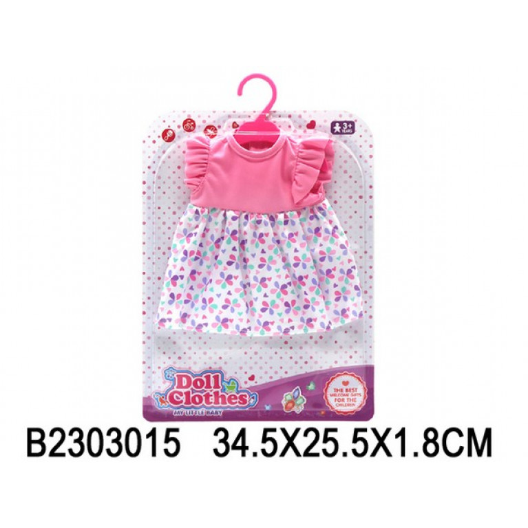 Одежда для кукол до 53 см, в/п 34,5*25,5*1,8 см