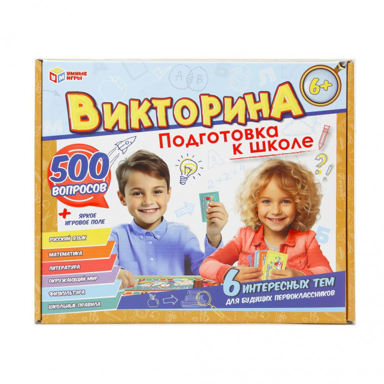 Подготовка к школе. Викторина 500 вопросов. 320х265х50 мм. Умные игры в кор.20шт