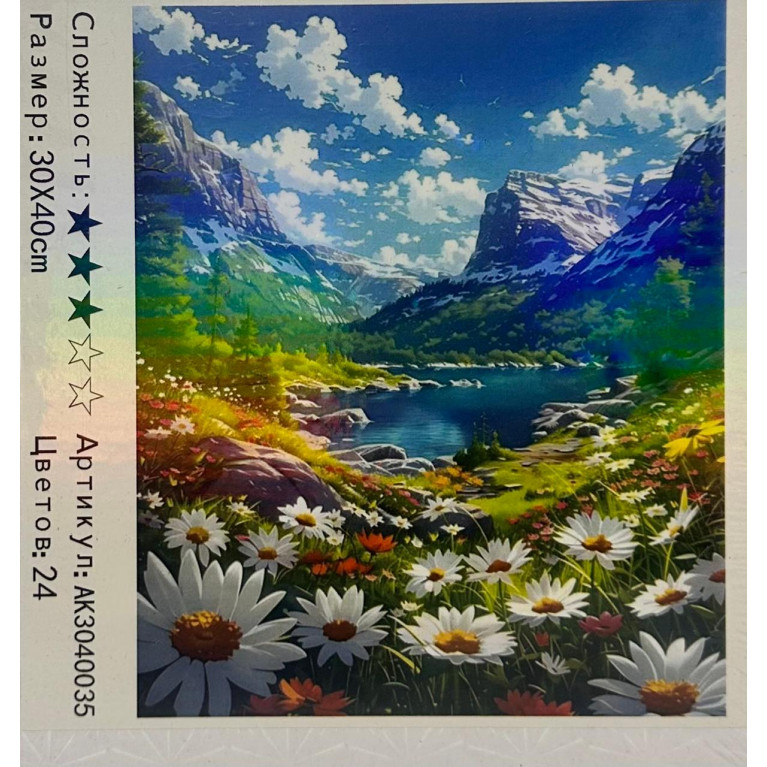 Алмазная мозаика 30*40 см природа ak3040035