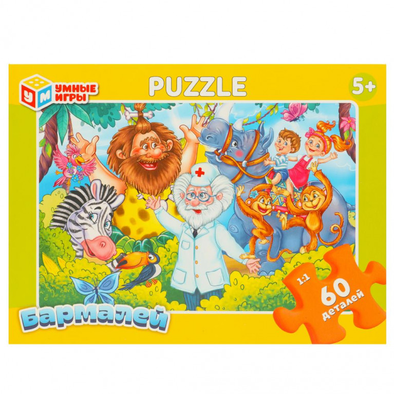 Бармалей. Пазл классический в коробке. 60 деталей. 190х141х35 мм. Умные игры  в кор.24шт